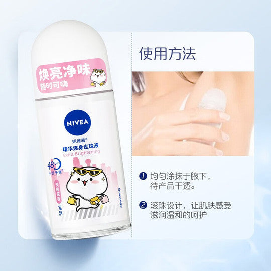 Nivea Antiperspirant Deodorant for Women - Refreshing Body & Armpit Care