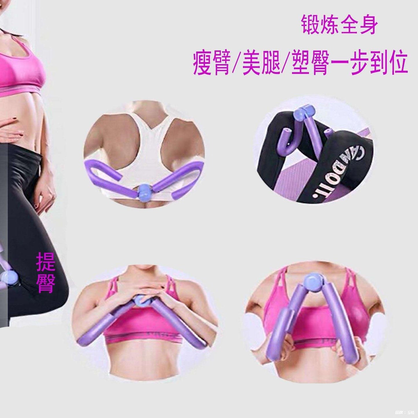Multifunctional Leg Clip Pelvic Floor Muscle Trainer Leg Yoga Fitness