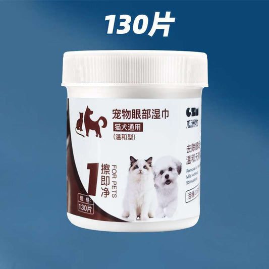 Pet Wipes eye tear wipes cat dog