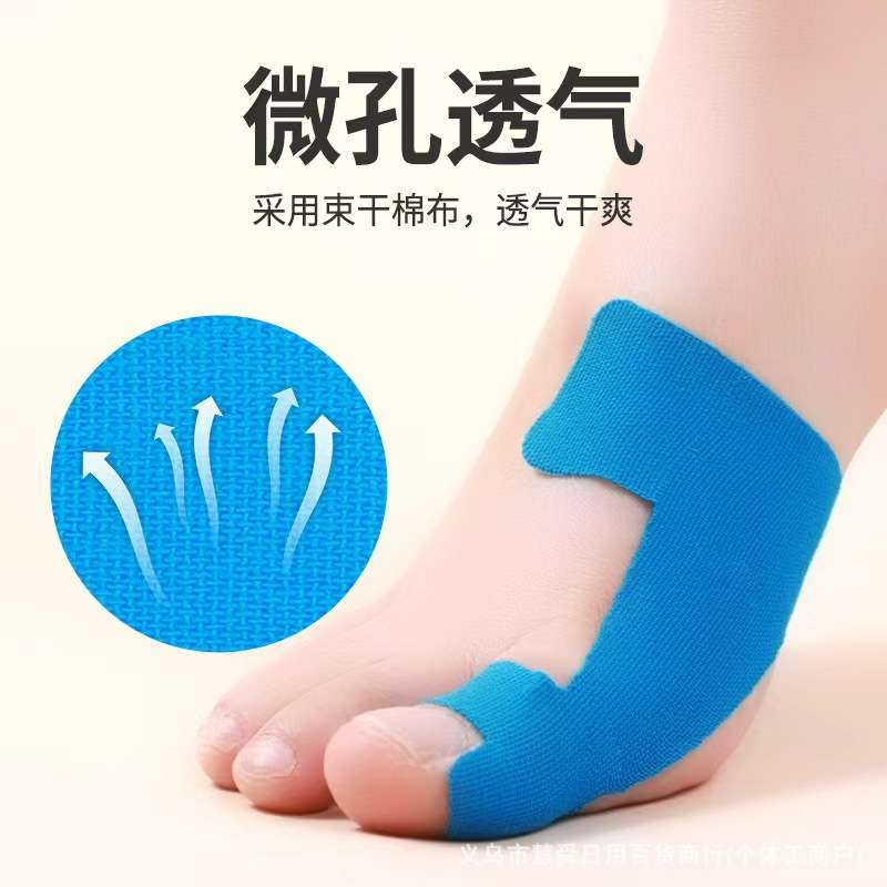 Toe Valgus Fixation Patch, Toe Repair Protection Patch, Protective Big Toe Sports Muscle Patch