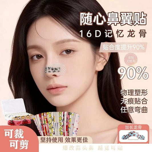 Botox Nose Wing Stickers for Shaping and Lifting the Nose,