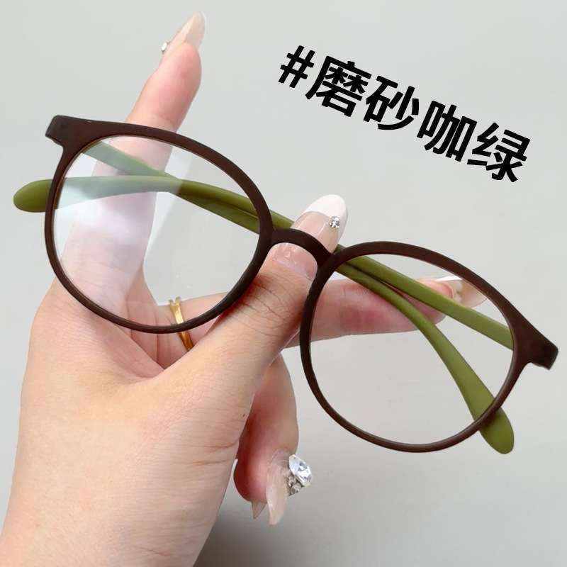 Frosted coffee green Korean  Beauty Ultra-Light  Glasses  Frame color: Cold brown [anti-blue light]