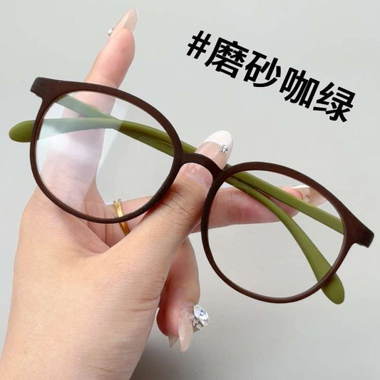 Korean  Beauty Ultra-Light  Glasses  Frame color: Cold brown [anti-blue light]