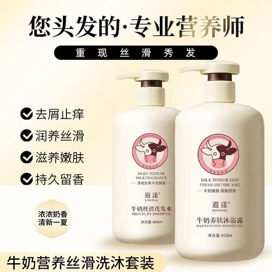 Milk fragrance shampoo shower gel  800ml