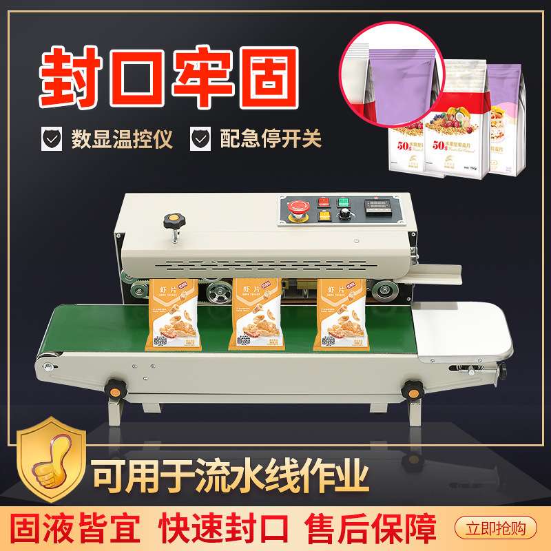 Industrial Automatic sealing machine commercial aluminunm foil bag continuous sealing machine