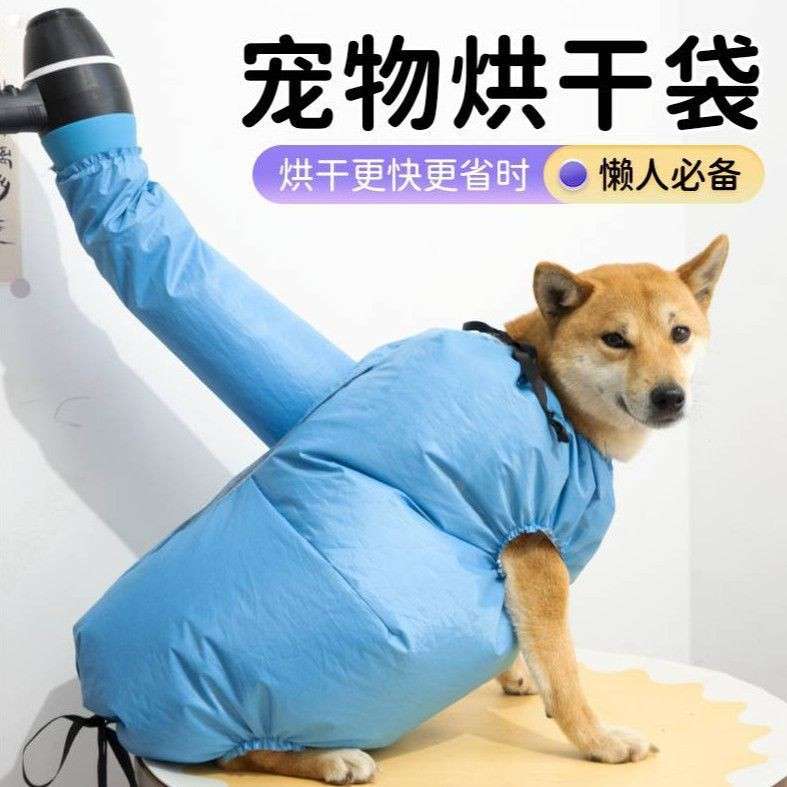 Pet Drying Bag Specifications: Specifications: S (2.50 kg-6.50 kg;