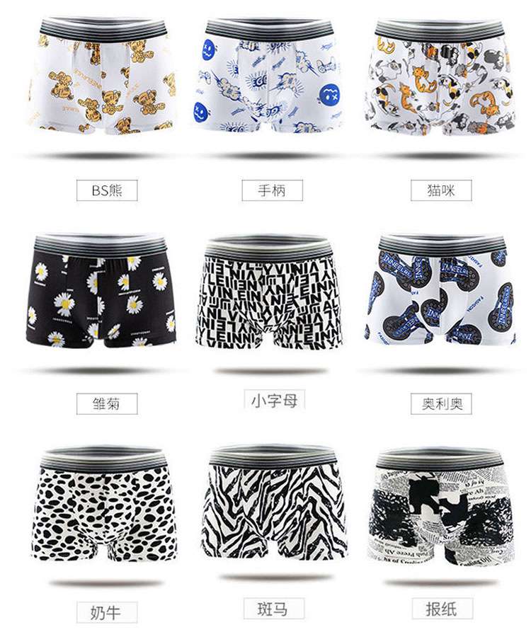 1pcs Boxers Size : XL ( Random Selection)