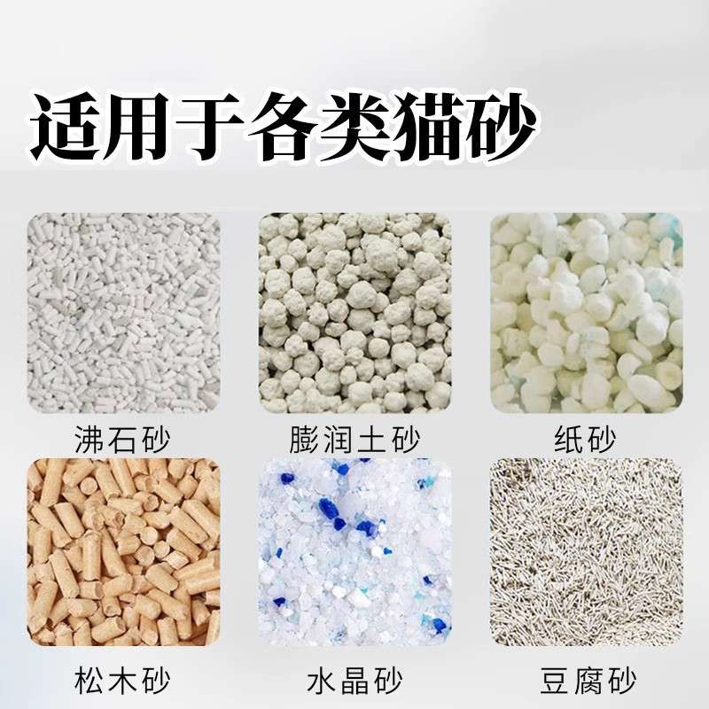 Cat litter deodorant beads