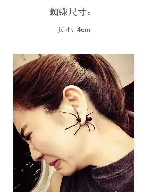 Spider earring