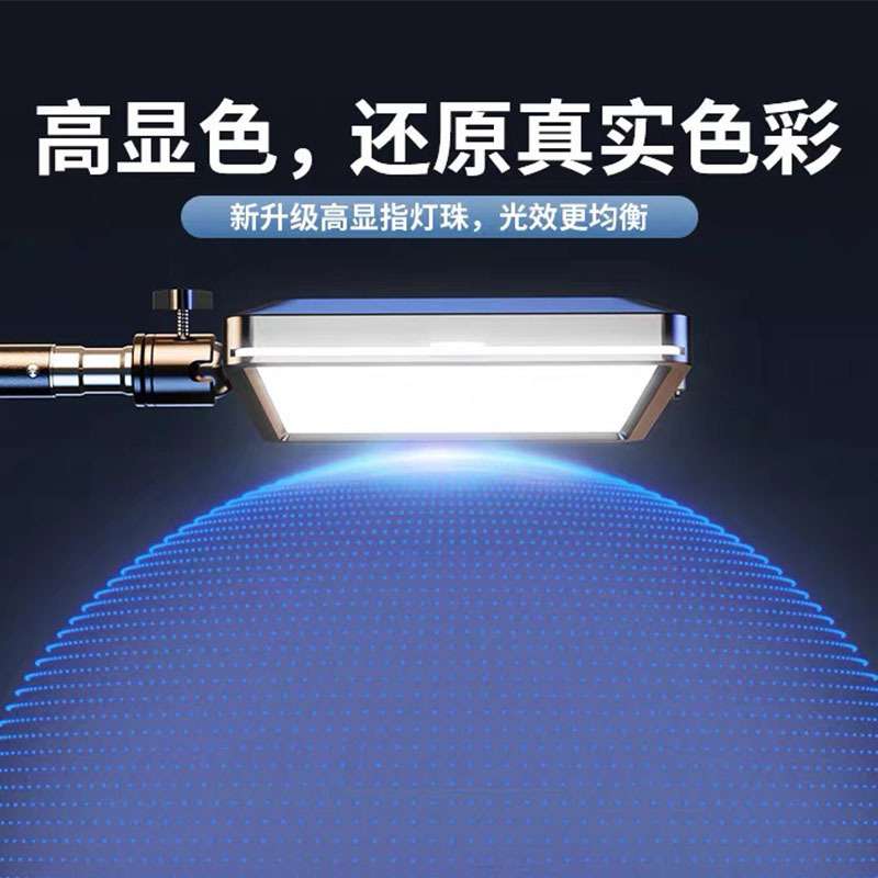 Square 8-inch flat fill light +
metal small PTZ +2 m tripod