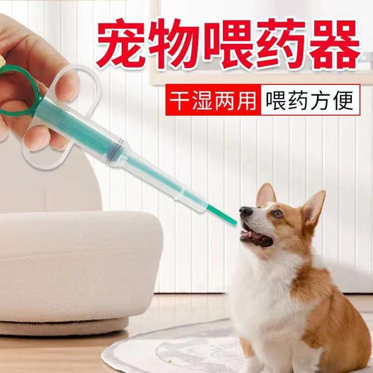 Pet Medicine Feeder Integrated Double-headed Dog and Cat Medicine Feeder