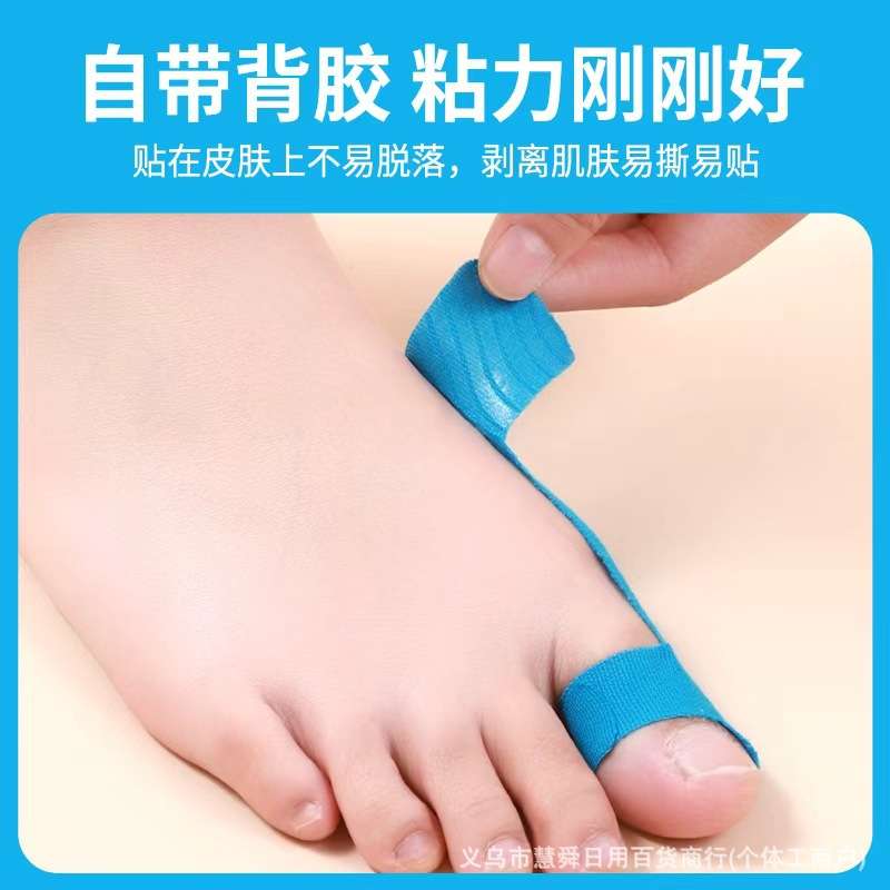 Toe Valgus Fixation Patch, Toe Repair Protection Patch, Protective Big Toe Sports Muscle Patch