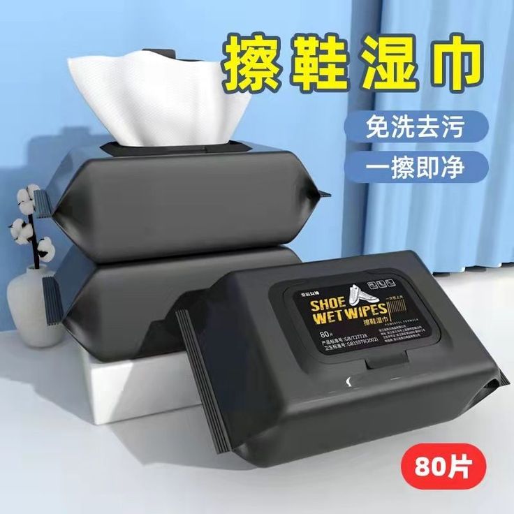 80pcs Shoe/Sneakers wipes