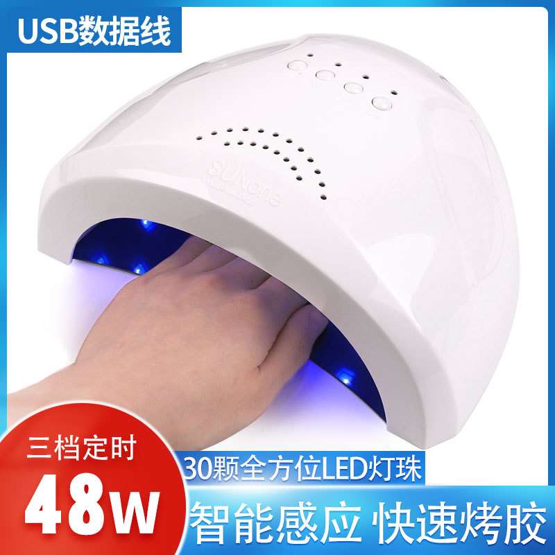 48W UV Nail Lamp