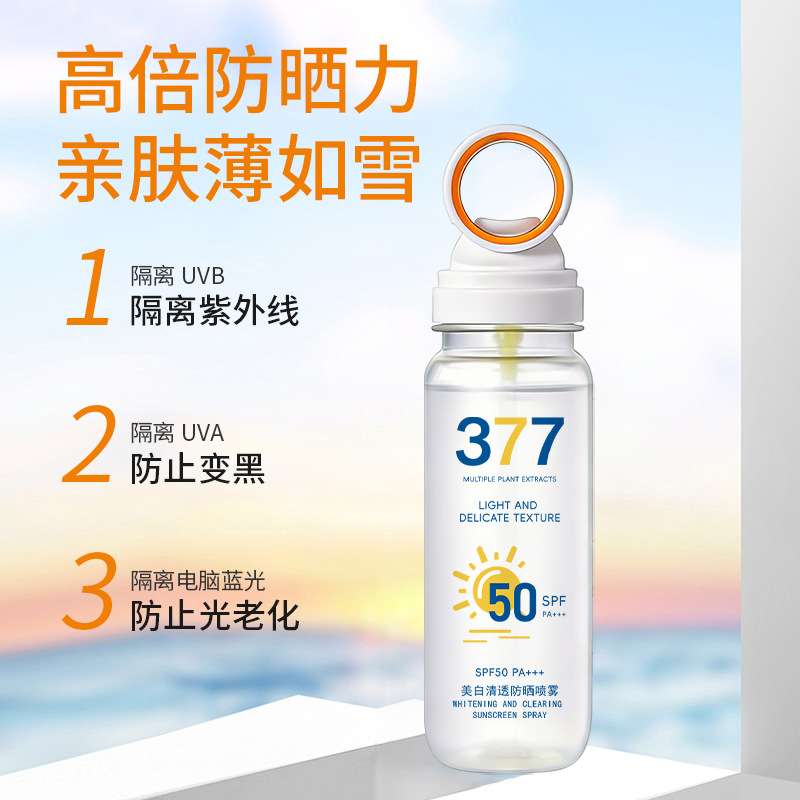 Clear Kids Sunscreen Spray with plant extract for Whole Body Use, Small  Waterproof, Anti- Sweat, Anti-Uv Sunscreen