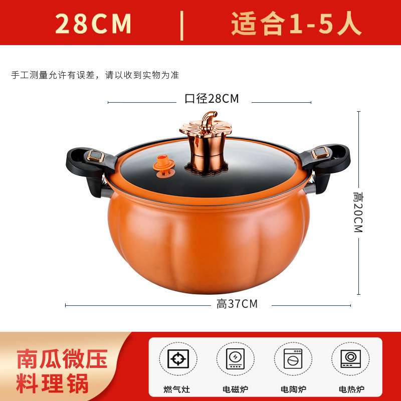 8L pumpkin pot Orange MuLtifunctionaL Cooking Stew Pot mid quality