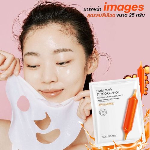 Thialand blood orange face mask sheet wholesale