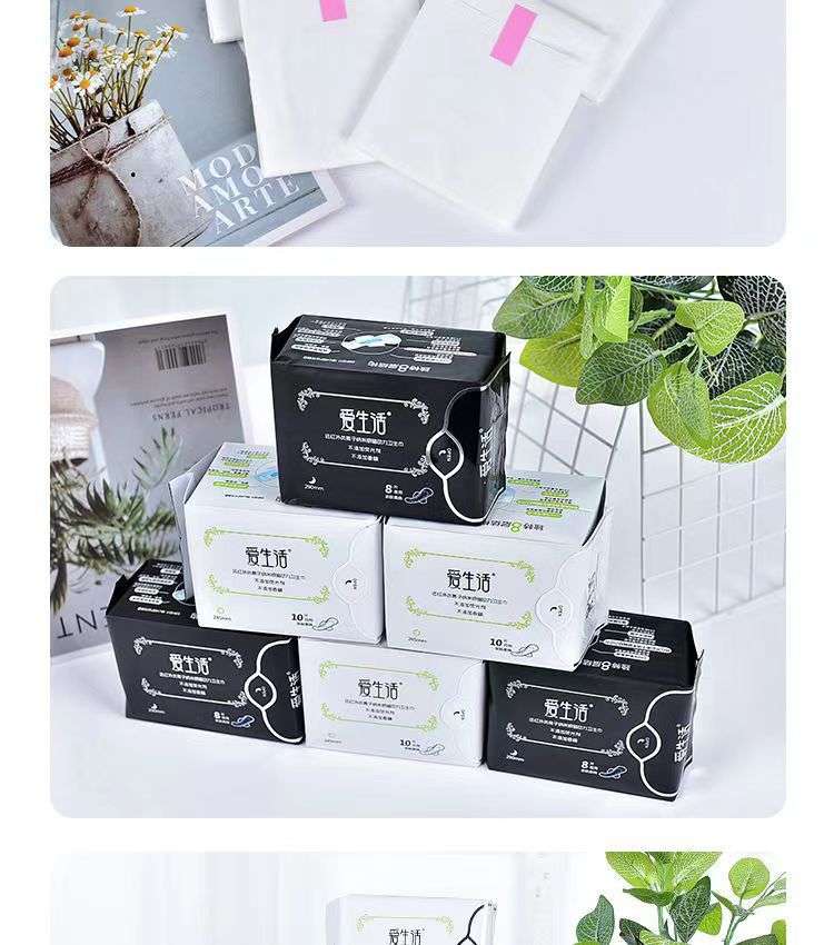 8PCS/PACK Chinese pads Sanity napkin