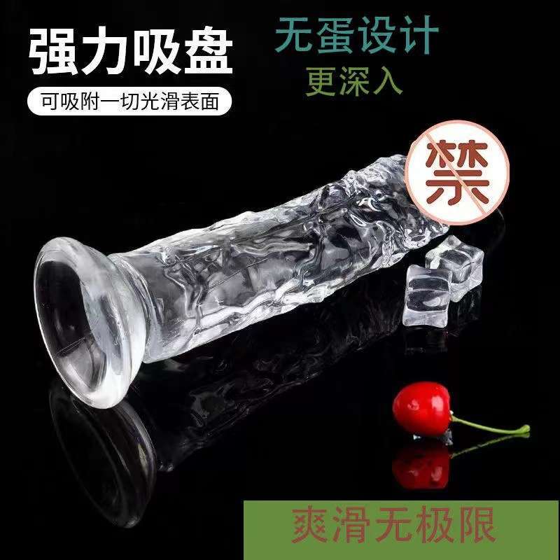 Soft 5cm diameter Transparent Dildo
