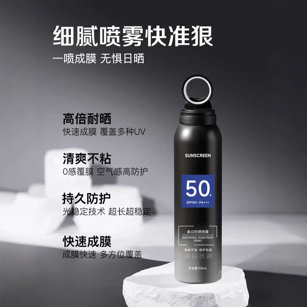 Whitening Sunscreen Spray for Men, Anti-Uv, Waterproof, Anti-Sweat, Colorless, Military Training, Construction workers, Black