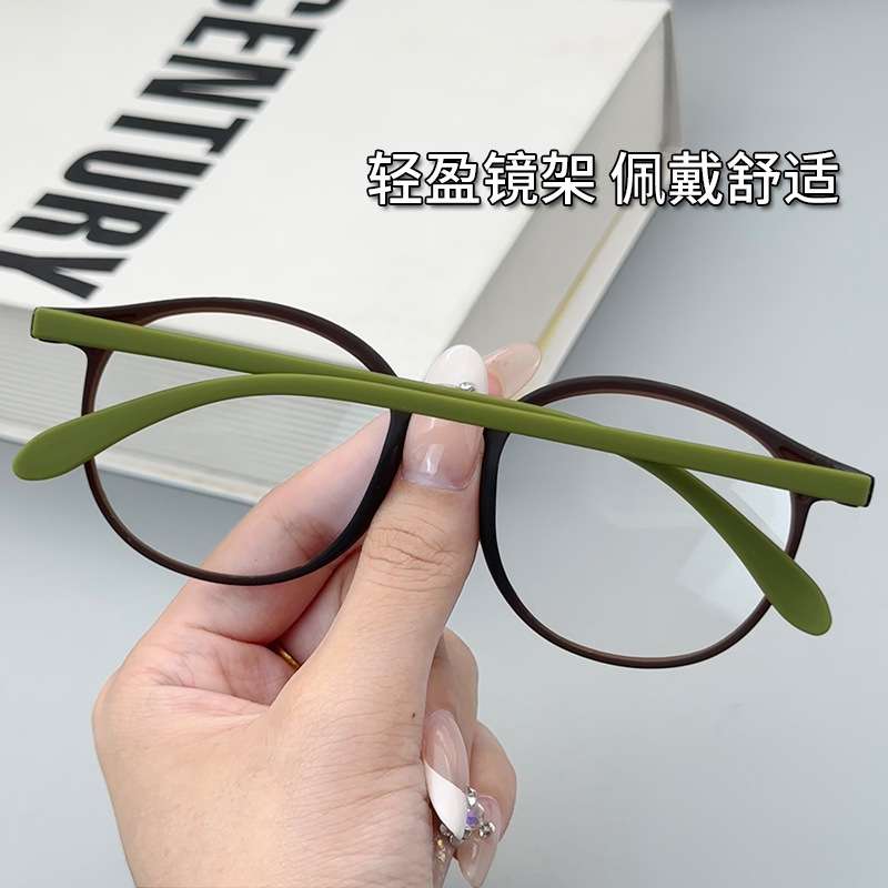 Frosted coffee green Korean  Beauty Ultra-Light  Glasses  Frame color: Cold brown [anti-blue light]