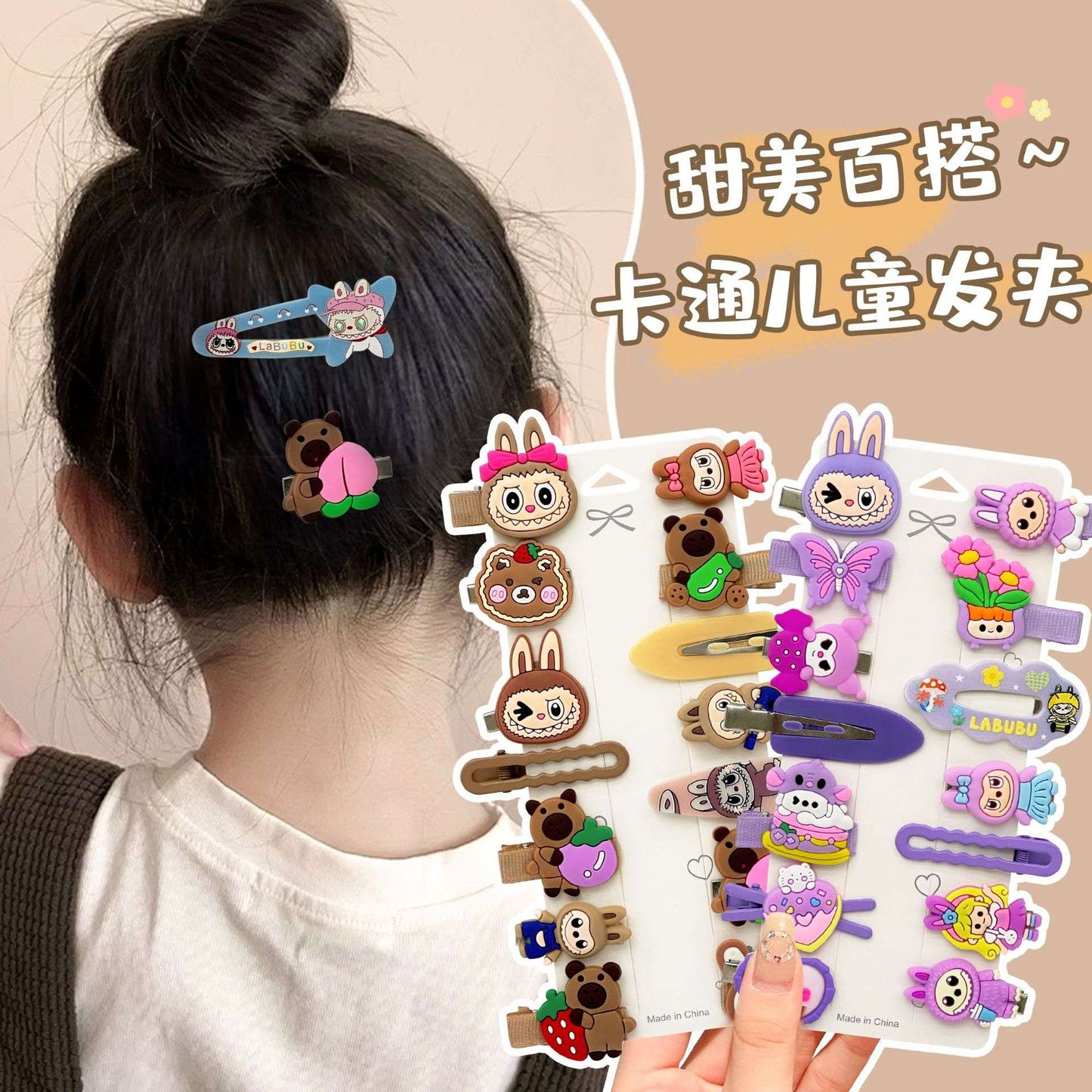 14-Piece Set of  Cute Cartoon Hair Clips for Children, Hair Accessories for Girls That Don'T Damage Hair, Fresh and Sweet Style Hair Clips Wholesale NH51