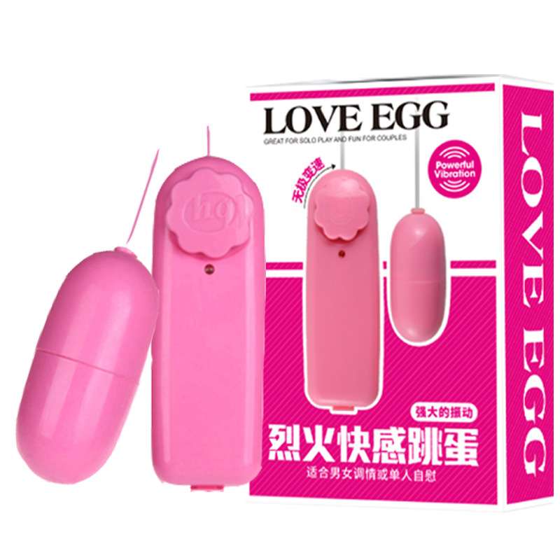 Single Jumping Egg with Packaging Box Female Vibration Masturbation Products Couple Adult