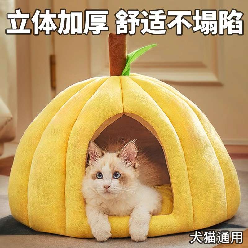 Yellow pet house pumpkin nest with pillow fit for up to 8kg pet