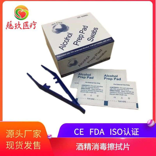 Alcohol Prep wipes