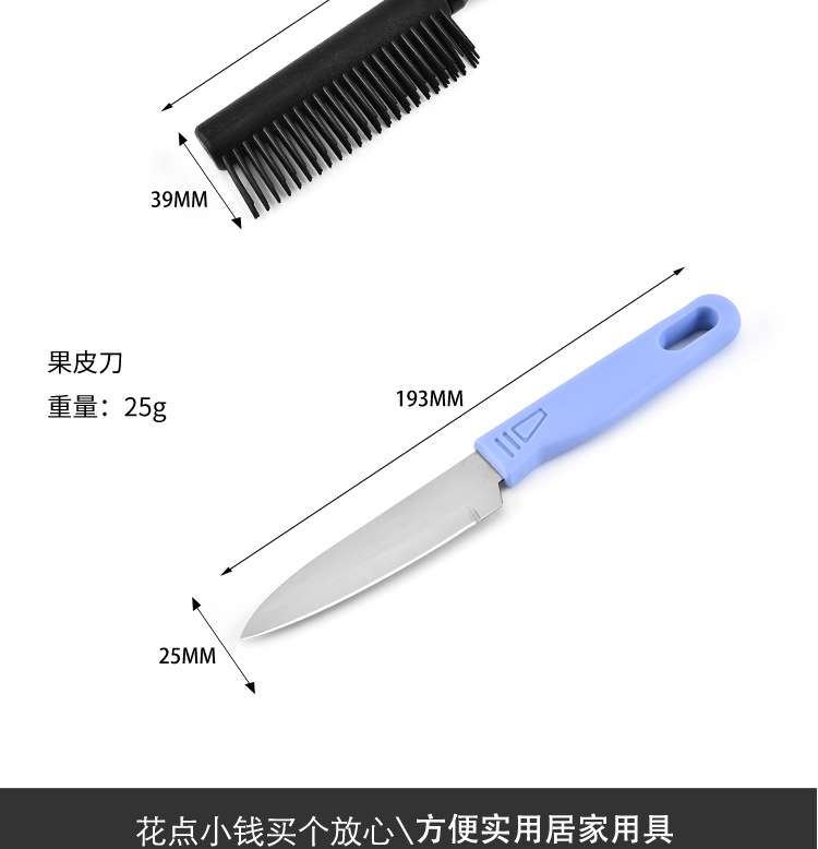 Tactical Self defense comb fruit knife self-defense Secret knife