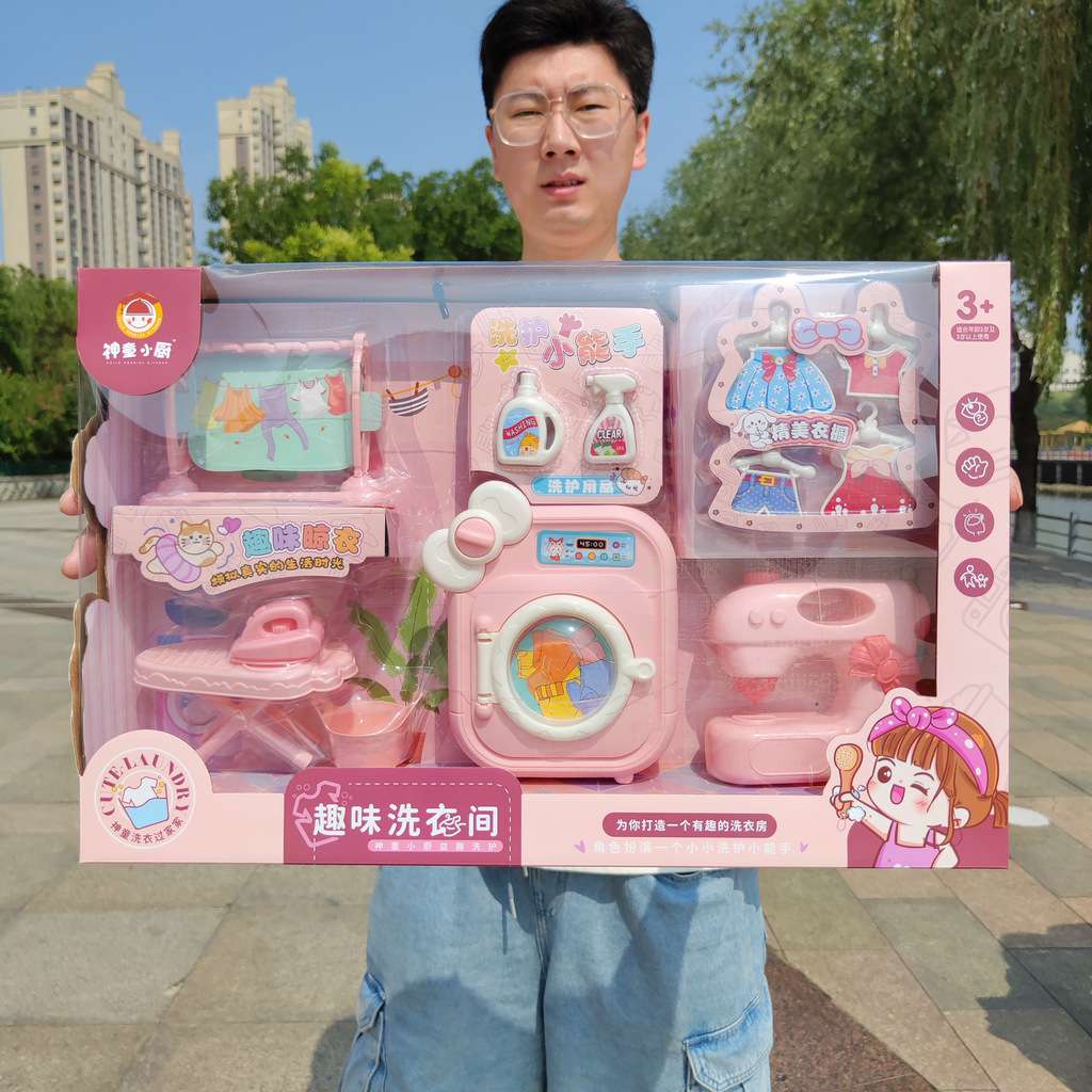Big Full kids Sewing machine play set laundry room