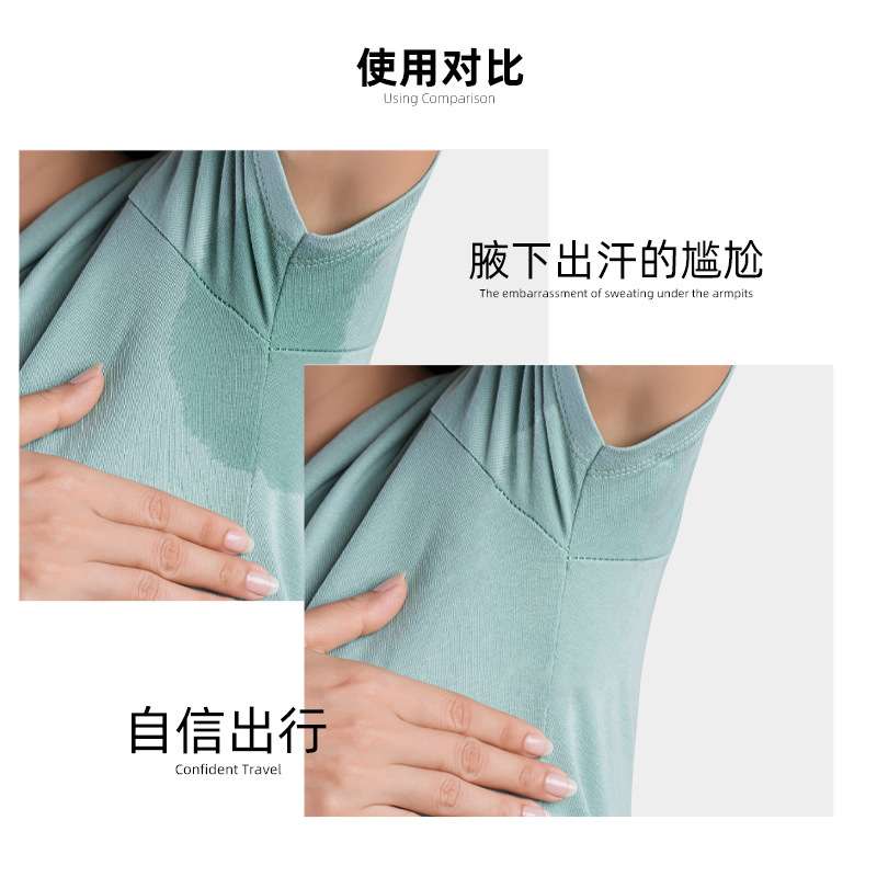 Sweat-Absorbent Patch Summer Armpit Polymer Armpit Anti-Sweat Patch