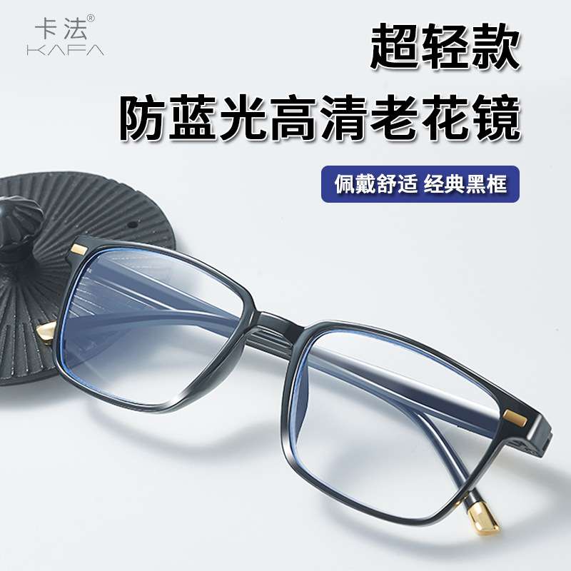 Imported Foriegn High quality Reading glass with Anti-blue light
black gold 100°
[suitable for under 50 years old]