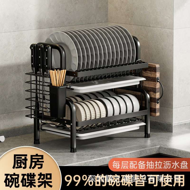 Non rust double layer Premium plate rack