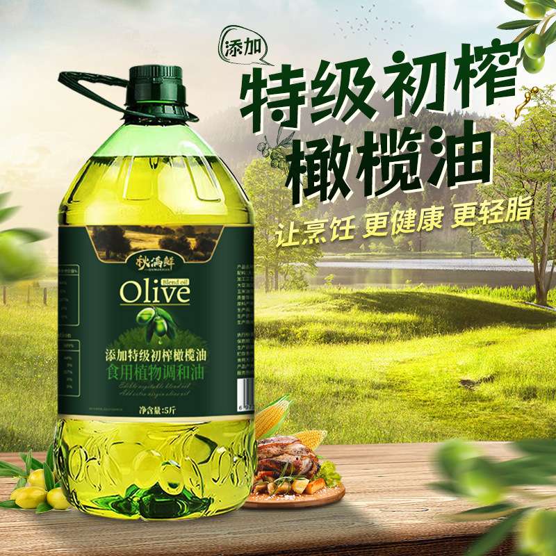 5kg Factory direct Extra virgin olive oil family blend oil