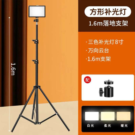 Square 8-inch flat fill light +
metal small PTZ +2 m tripod