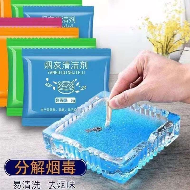 Ash tray sand Air Purifier and  Ashtray absorbing powder Fragrance
