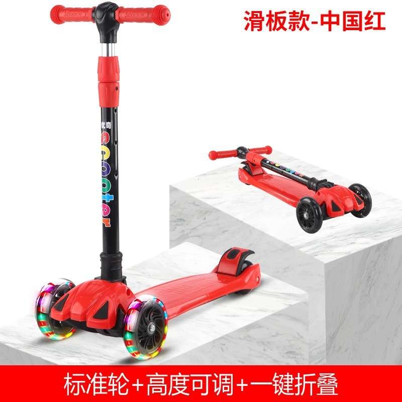 Scooter children's one-legged 2-6-9 years old boys and girls three-wheeled scooter folding balance new factory direct sales