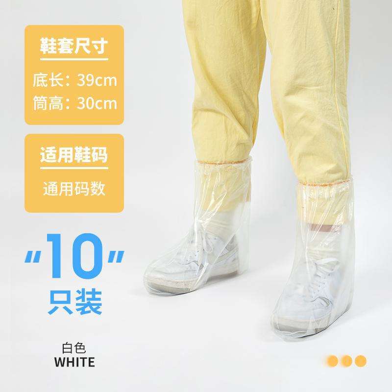 White Short use Rain boot Thickened nylon