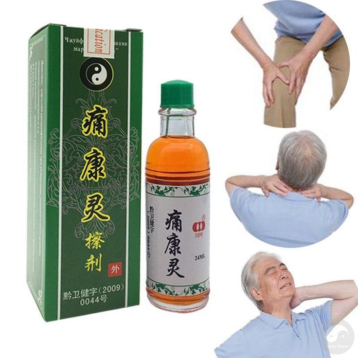 Chinese Herbal Medicine Pain relief oil