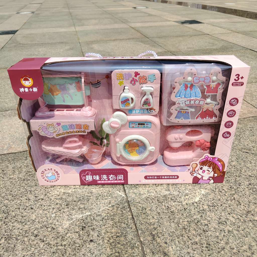 Big Full kids Sewing machine play set laundry room