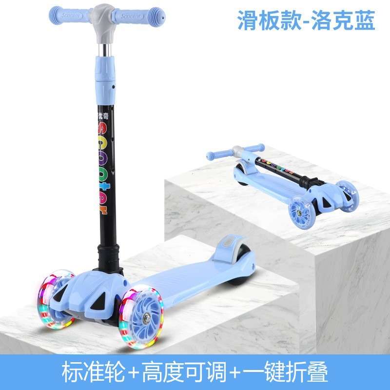 Scooter children's one-legged 2-6-9 years old boys and girls three-wheeled scooter folding balance new factory direct sales
