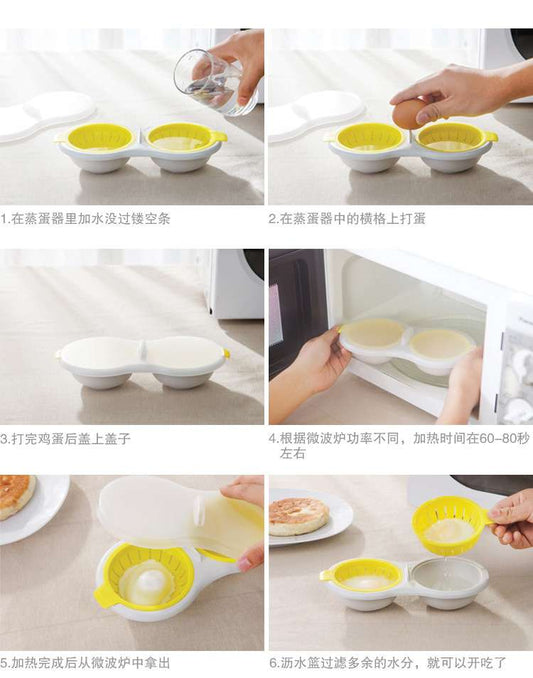 Mini Double Egg Cooker/ yoke & Microwave Oven Steamer