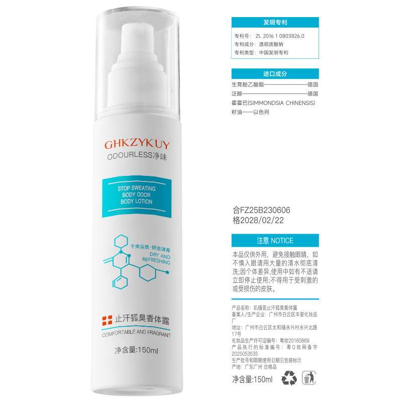 Antiperspirant Body Order Control Men and Women