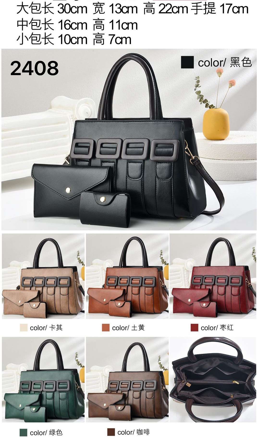 3 belt  Mother's Handbag Large Capacity