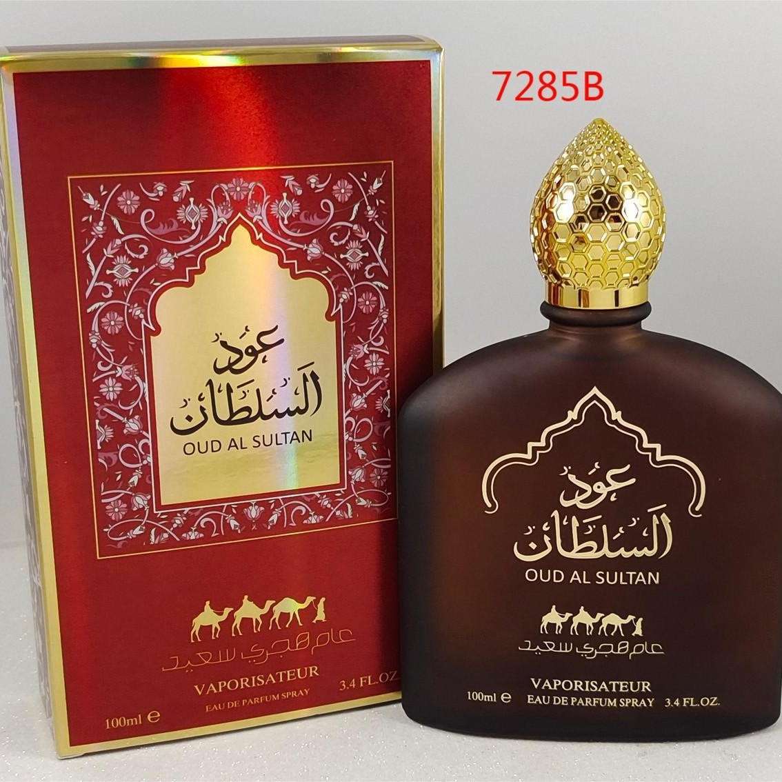 Desert Heat Arabian perfume Oud Al sultan 100ml