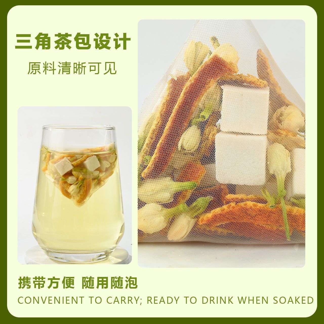 Tangerine Peel (Chen Pi), Jasmine, and Poria (Fu Ling) for General wellness and body detox 20 tea bag