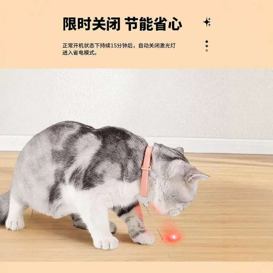 Smart Laser Cat Toy Stick Collar Self-Hi to relieve boredom