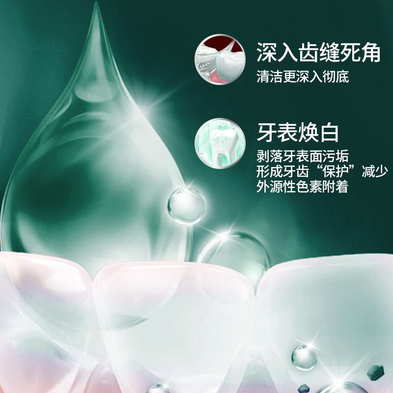 Probiotic treatment toothpaste for women with bad breath