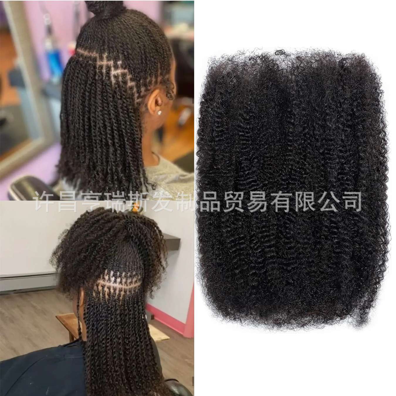 Human Hair Bulk Human Hair Loc RepairTwists/ Braids 100g